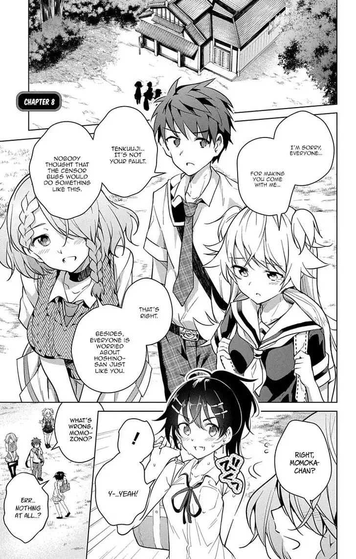 Dokyuu Hentai HxEros Chapter 8 1